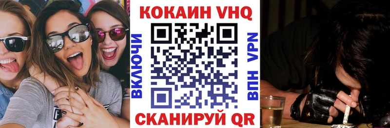 COCAIN 98% Зверево