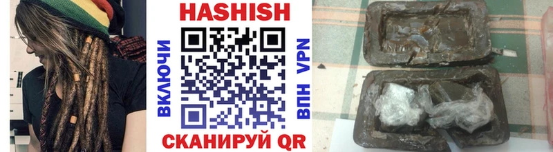 ГАШ гарик  Зверево 