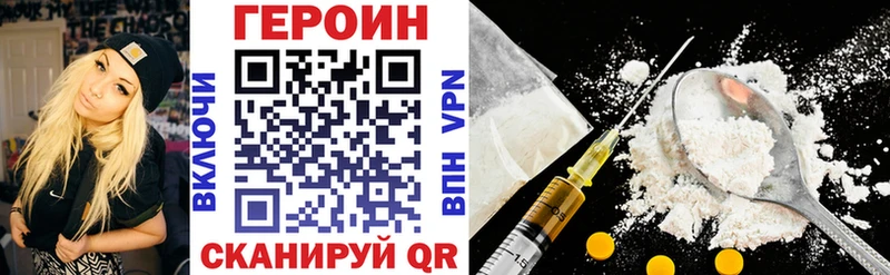 кракен зеркало  Зверево  Героин хмурый 