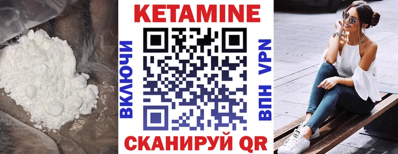 наркошоп  Зверево  KRAKEN как зайти  Кетамин ketamine 