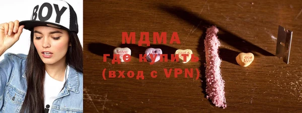 стаф Дмитровск