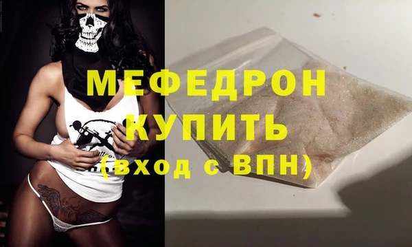 стаф Дмитровск