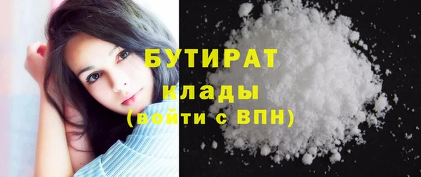стафф Дмитриев