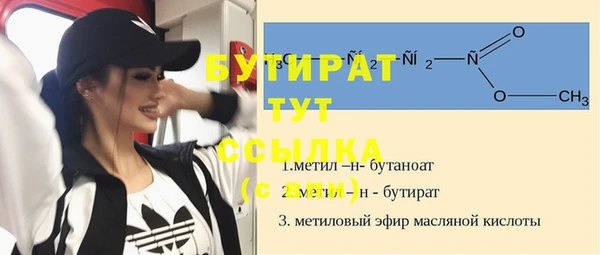 mdpv Дмитров