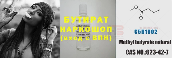 mdpv Дмитров