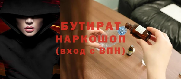 mdpv Дмитров