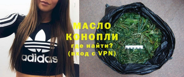 mdpv Дмитров