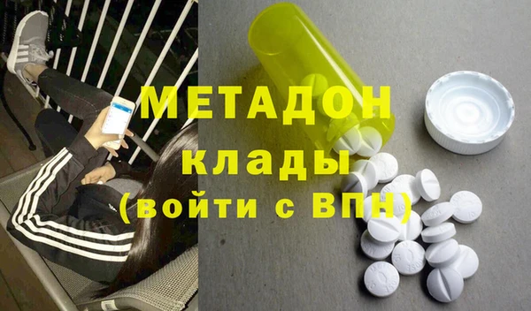 mdpv Дмитров