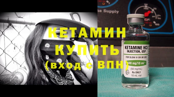стаф Дмитровск