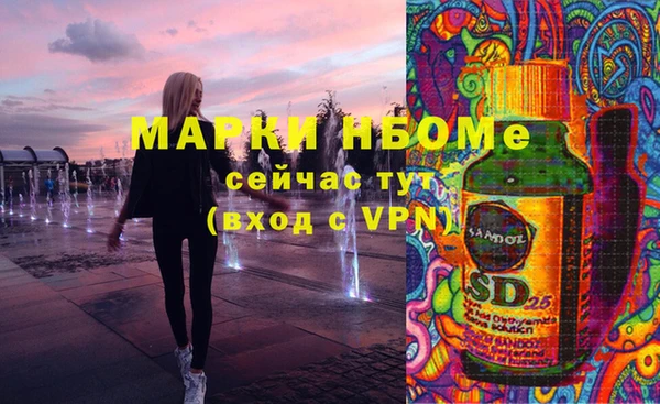 mdpv Дмитров