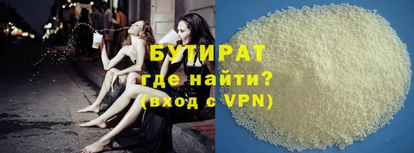 mdpv Дмитров