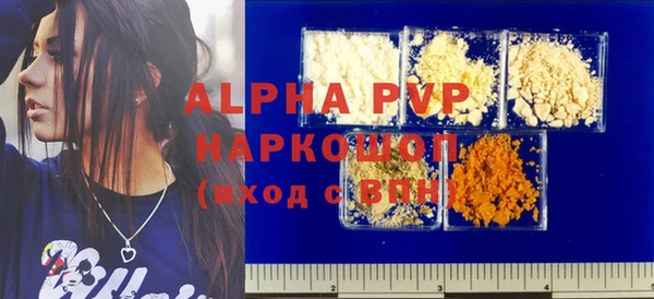 mdpv Дмитров