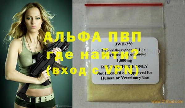 mdpv Дмитров