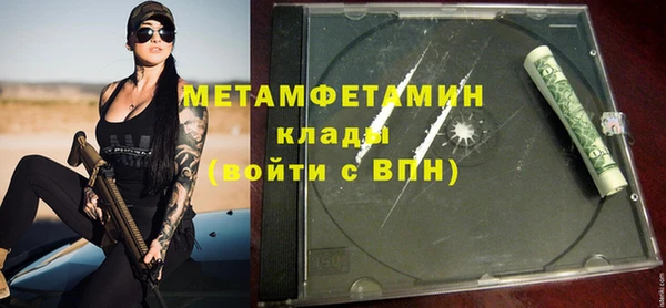 mdpv Дмитров