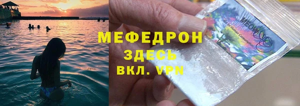 стаф Дмитровск