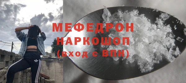 стаф Дмитровск