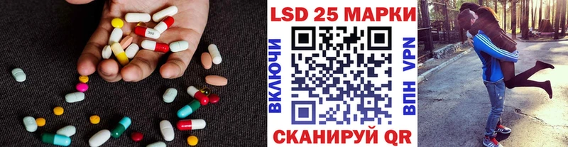 LSD-25 экстази ecstasy  Зверево 