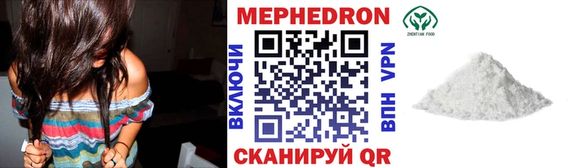 Меф VHQ  Зверево 