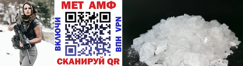 Первитин Methamphetamine  Зверево 