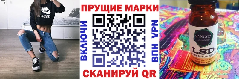 Марки N-bome 1,5мг Зверево