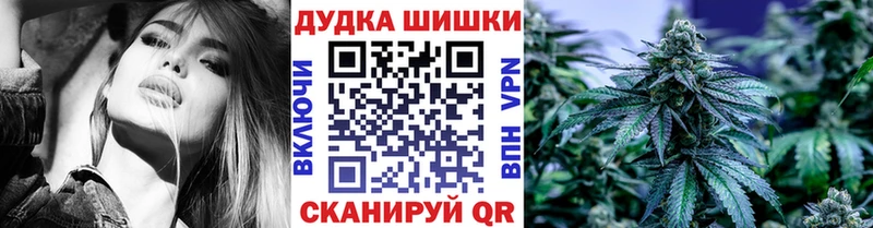 Каннабис Ganja  Зверево 